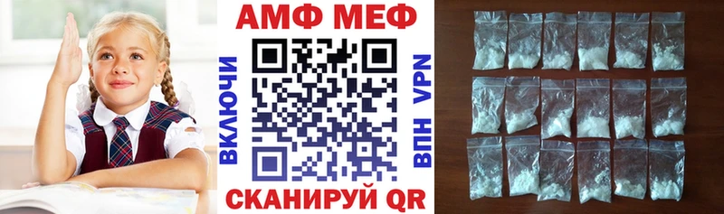 цена наркотик  Нефтекамск  Амфетамин Premium 