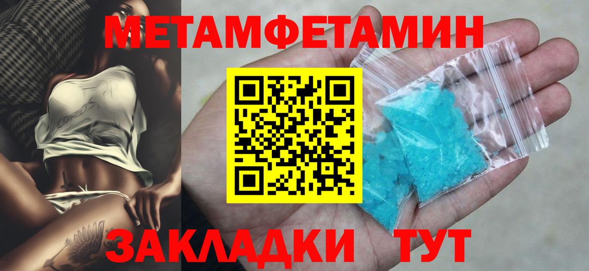 Amphetamine VHQ Нефтекамск