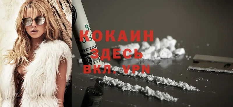 наркотики  Нефтекамск  COCAIN VHQ 