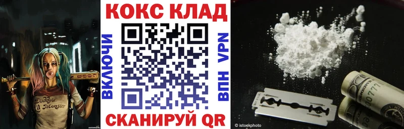 Cocaine FishScale  Нефтекамск 