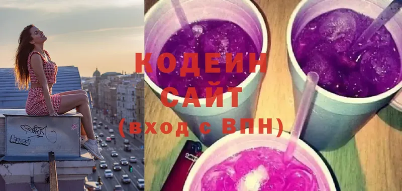 Codein Purple Drank Нефтекамск