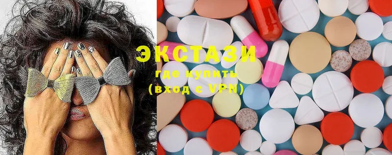 Ecstasy 280 MDMA  Нефтекамск 