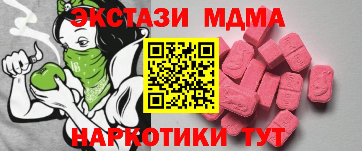 Ecstasy 99%  Ecstasy 280мг  Нефтекамск  Экстази  Вход с VPN 