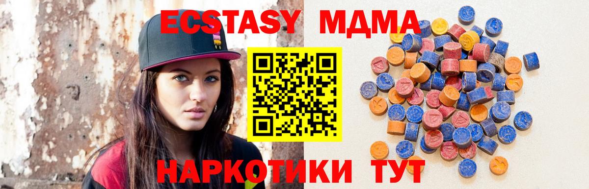 Экстази Philipp Plein Нефтекамск