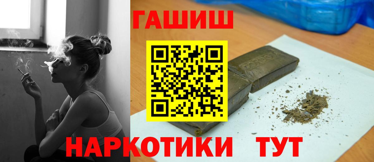 ГАШИШ гарик Нефтекамск