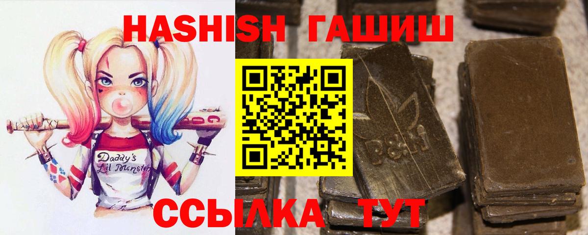 A-PVP СК кристаллы  МАРИХУАНА  ГАШИШ  Вход с VPN  Cocaine  NBOMe  Цена  Нефтекамск  МЕФ  