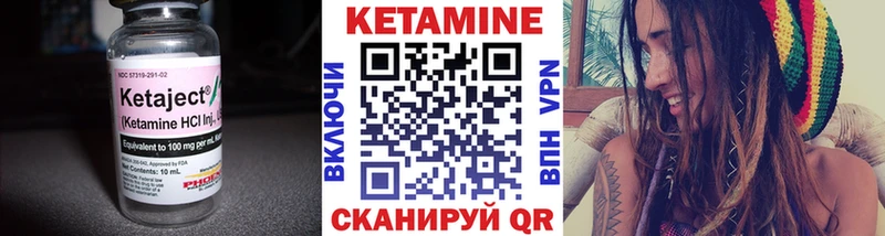 КЕТАМИН ketamine  Нефтекамск 