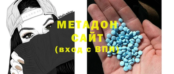 метадон Янаул
