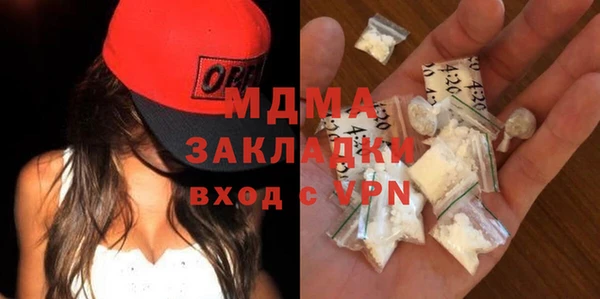 гашик Яровое