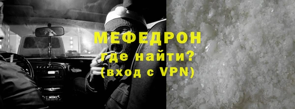 тгк Яранск