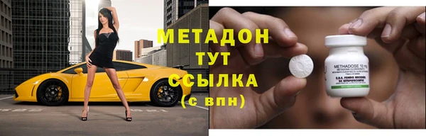 метадон Янаул