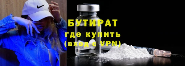 метадон Янаул