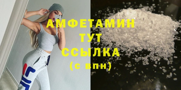 тгк Яранск