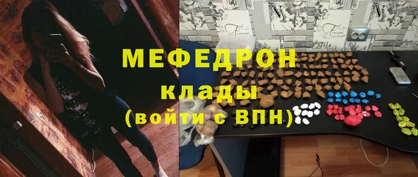 тгк Яранск