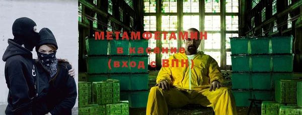 гашик Яровое