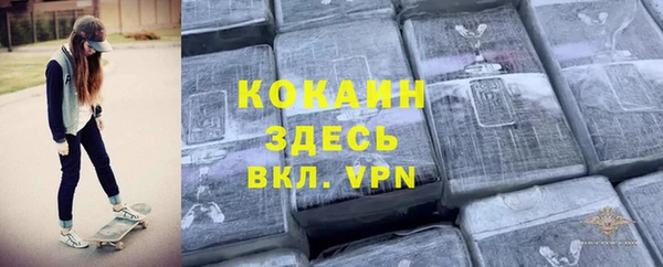 тгк Яранск