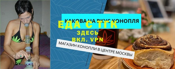 гашик Яровое