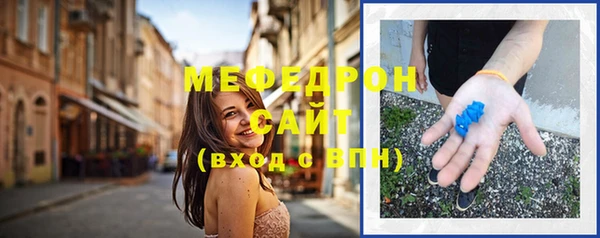 метадон Янаул