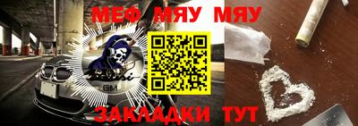 амфетамин Мариинск