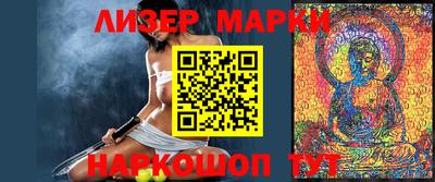 амфетамин Мариинск
