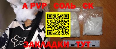 Альфа ПВП Малгобек