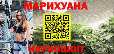 амфетамин Мариинск