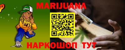амфетамин Мариинск