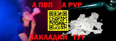 скорость mdpv Малоярославец