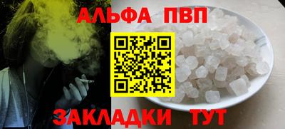 амфетамин Мариинск
