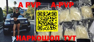 скорость mdpv Малоярославец