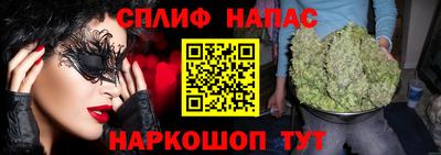 амфетамин Мариинск