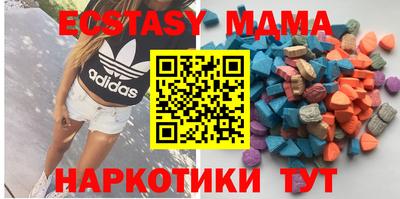 амфетамин Мариинск