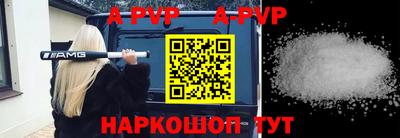 jwh Абакан