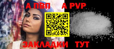 Альфа ПВП Малгобек