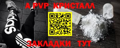 скорость mdpv Малоярославец