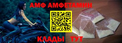 альфа пвп Новодвинск