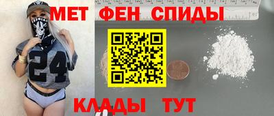 PSILOCYBIN Новозыбков