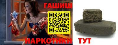 амфетамин Мариинск