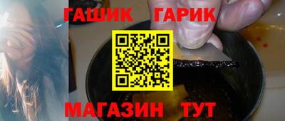 амфетамин Мариинск