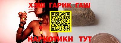 каннабис Новокубанск