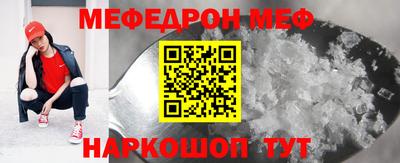 скорость mdpv Малоярославец