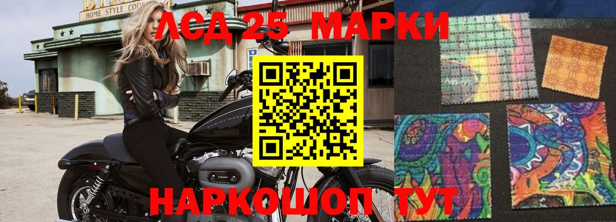 ЛСД экстази кислота  LSD-25 экстази  Нефтекамск  ОМГ ОМГ ONION  Вход с VPN  LSD-25 экстази кислота 