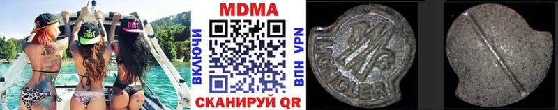 OMG вход  Нефтекамск  МДМА кристаллы 