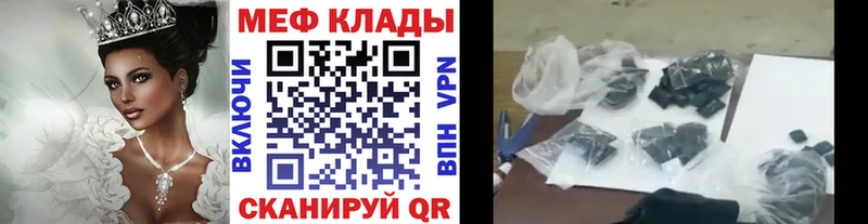 hydra ссылки Нефтекамск МЕФ кристаллы