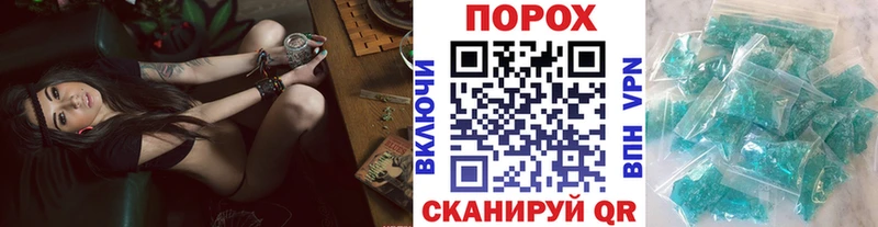 кракен вход  Нефтекамск  Первитин пудра 