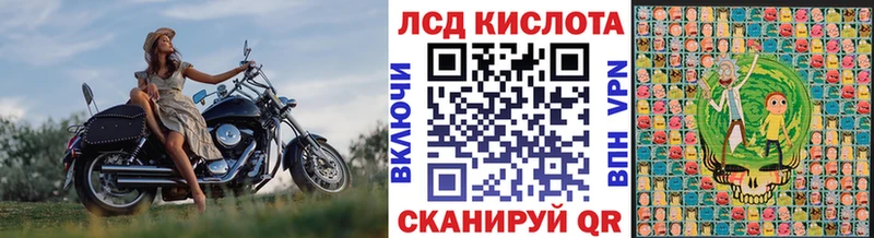 закладка  Нефтекамск  Марки N-bome 1,5мг 