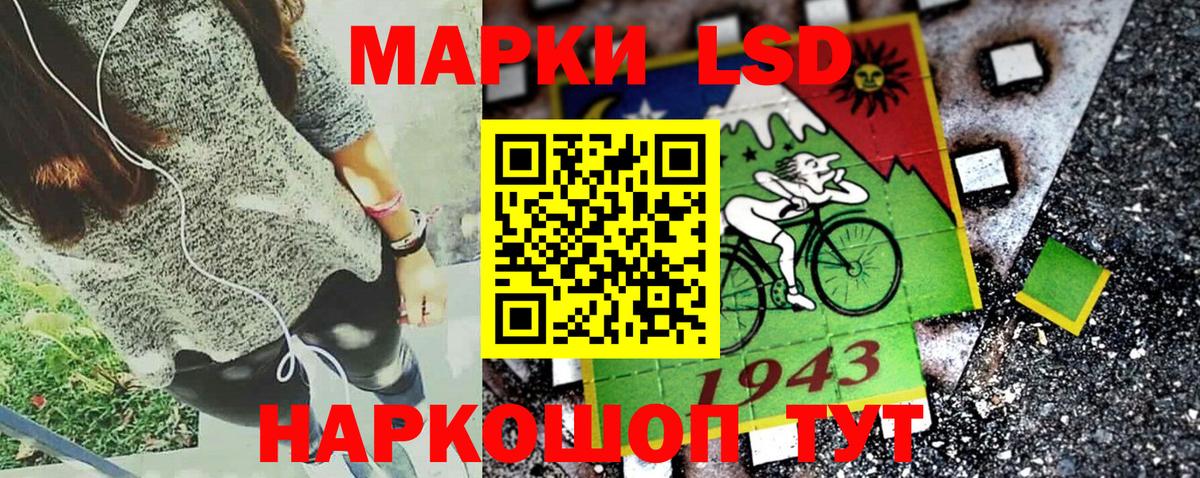 Марки NBOMe 1,5мг Нефтекамск