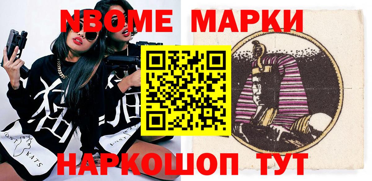 Наркотические марки 1500мкг  Вход с VPN  Наркотические марки 1500мкг  Наркотические марки  Нефтекамск 
