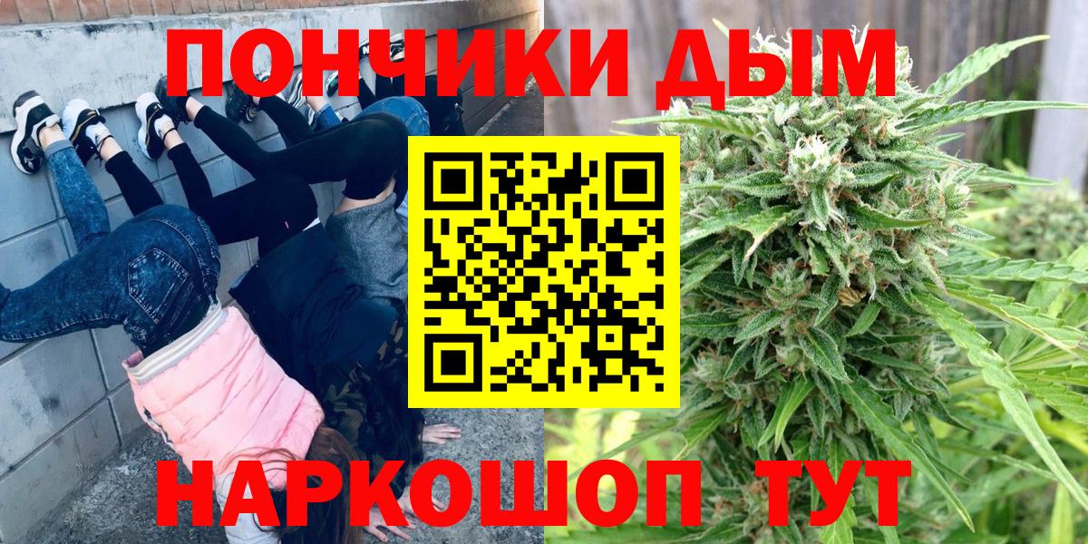 Каннабис индика  Каннабис Bruce Banner  Нефтекамск  Вход с VPN  Марихуана LSD WEED 